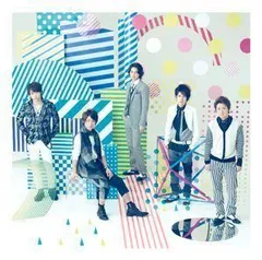 僕の見ている風景 (通常盤) - 嵐