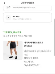 ナイキ エアロスイフト ハーフ タイツ XXL