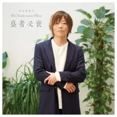 2026年最新】谷村一男の人気アイテム - メルカリ