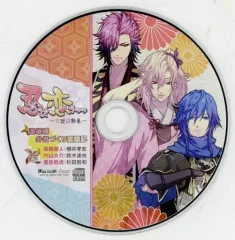 【中古】アニメ系CD 忍び、恋うつつ -万花彩絵巻- ステラワース特典ドラマCD 「逢坂城 弁当づくり奮闘記」