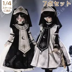 ドール衣装 1/4スケール ドール服  7点セット 聖光の徒 シスター服 着せ替え 1/4bjd用 BJD服 doll服 人形 衣装 ブラック ホワイト 25日以内に発送