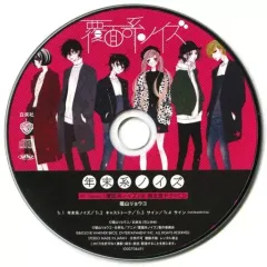 2026年最新】榊桃の人気アイテム - メルカリ