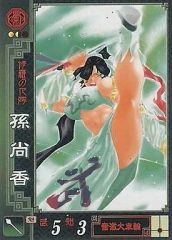 Item thumbnail for item 217a4e76-9d13-4683-8d89-73dac838d6f7