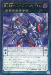 2026年最新】クラッシュ・オブ・リベリオンの人気アイテム - メルカリ