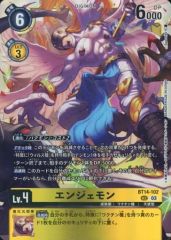 Item thumbnail for item 59e3003b-f3b8-4ff4-b3b0-1ff41469b98a