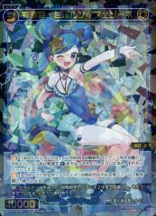 Item thumbnail for item 158e0a24-8245-41a4-9cea-366d044f0e7d