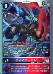 Item thumbnail for item 65bf3f76-ce1b-435c-997e-9c7c4d5ee2b0