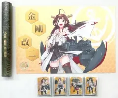 2025年最新】金剛 艦これ プレイマットの人気アイテム - メルカリ