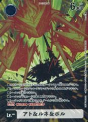 Item thumbnail for item 1581ec6c-2237-407c-9fba-a90f9d781434