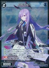 Item thumbnail for item 0318d40b-f0d6-40ea-bf32-1545a3c93788