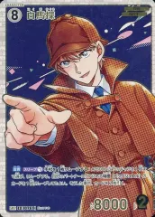 【中古】名探偵コナンカードゲーム B07032P[SRP]：白馬探