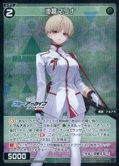 Item thumbnail for item 8be6eed7-28a6-4ff4-86c8-e24ce69bd445