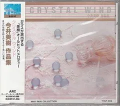 2026年最新】今井美樹 サインの人気アイテム - メルカリ