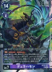 Item thumbnail for item 0dbfd792-7e1e-4487-b7ca-72707c3a2e2f