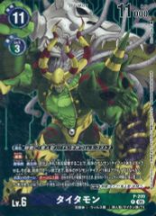 Item thumbnail for item 43ea5eed-5563-42af-a4b2-df9e92190693