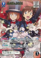 【中古】名探偵コナンカードゲーム B07001[MR]：毛利蘭＆灰原哀