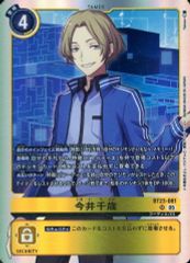 Item thumbnail for item aeb6df47-d15e-4440-bd22-dc3c558dca24