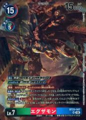 Item thumbnail for item 329dabfc-70bb-4661-b6bc-d89e412b663a