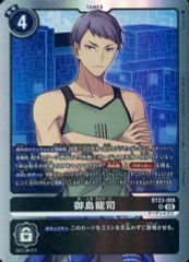 Item thumbnail for item f9e8e5d5-5455-4de9-bbd9-9a4ca545e1b1