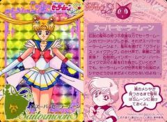 Item thumbnail for item d60eb11a-c121-49aa-9550-91f477d30922