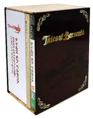 【中古】PS3ソフト テイルズ・オブ・ベルセリア [ララビットマーケット特装版]