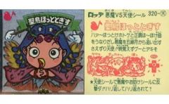 Item thumbnail for item d988e962-3e62-4c35-81dc-83bf76e10a66