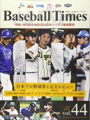 Item thumbnail for item 7f5046cc-2937-49a1-b37d-89d2886a088c