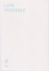 BTS (防弾少年団) 5thミニアルバム - LOVE YOURSELF 'Her' (ランダムバージョン)