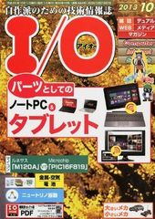 Item thumbnail for item 834fc998-8fd3-4f65-9738-655da8414212