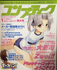 Item thumbnail for item 8fbaac90-77dd-4150-86ff-0c5a4a2b2fd4