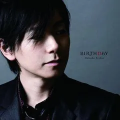 BIRTHDAY 【初回生産分のみ "史上最大のBIRTHDAYパーティー" 参加券封入】