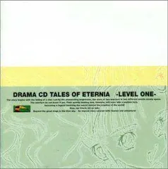 2026年最新】限定版 テイルズ エターニアの人気アイテム - メルカリ