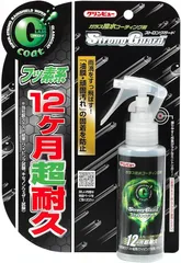 イチネンケミカルズ(Ichinen Chemicals) 車用 ガラス撥水剤 クリンビュー ガラスコート ストロングガード 100ml 20912 フッ素系 12ヶ月超耐久のサムネイル