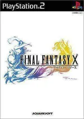 ファイナルファンタジーX