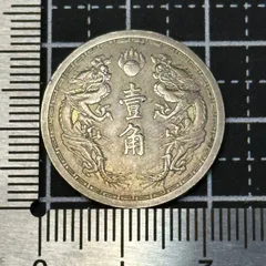 4146【中国・期間限定】花1角　硬貨　古銭　　2,000枚セット 4146【中国・期間限定】花1角 硬貨 古銭 コイン 2,000枚セット - メルカリ