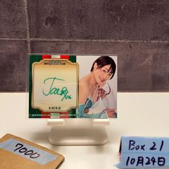 日本プロ麻雀連盟 連盟トレカ レアカード 高宮まり 伊達朱里紗 - メルカリ