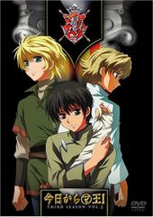 Item thumbnail for item fe4e80a6-1a3e-4ff6-a5cf-2c221c2806e4