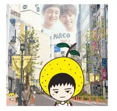 ゆず YUZU ARENA TOUR 2018 BIG YELL ツアー会場限定CD 「公園通り」