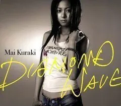 DIAMOND WAVE(初回限定盤)(DVD付)