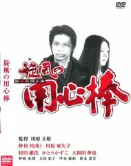 旋風の用心棒 DVDセット 01-05 2026年最新】DVD 旋風の用心棒の人気アイテム - メルカリ