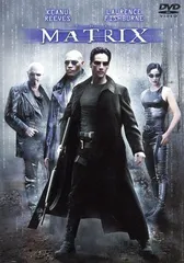 マトリックス 特別版 [DVD]