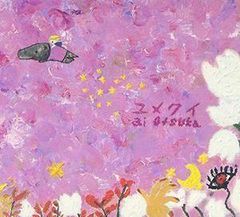 Item thumbnail for item d9041382-11c5-4024-803c-2d8b9c0ff3b2