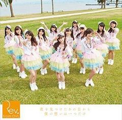 Item thumbnail for item bcdc57d1-1016-49a6-b2f9-cc03b3482007