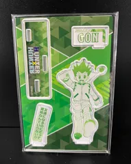 HUNTER×HUNTER  (ハンターハンター)　 名場面ジオラマフィギュア ゴン