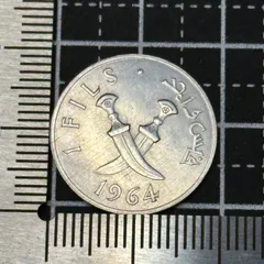 2026年最新】ジャンビーヤの人気アイテム - メルカリ