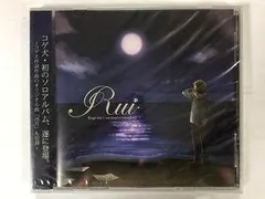2026年最新】ボカロ cd サインの人気アイテム - メルカリ