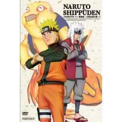 NARUTO ナルト 疾風伝 三尾出現の章 全6巻セット [マーケットプレイス DVDセット]