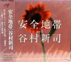 アリス(ALICE) 谷村新司・堀内孝雄・矢沢透 直筆サイン色紙 アリス(ALICE) 谷村新司・堀内孝雄・矢沢透 直筆サイン色紙 アリス