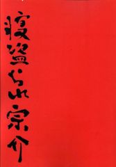 Item thumbnail for item 00b15ade-e9a2-4eb1-8711-ebe7395cc645