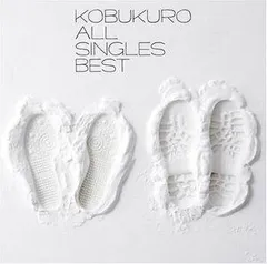 2026年最新】コブクロ サインの人気アイテム - メルカリ